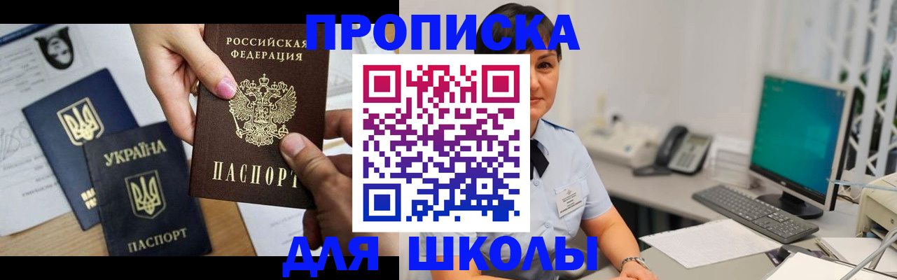 регистрация в Санкт-Петербурге