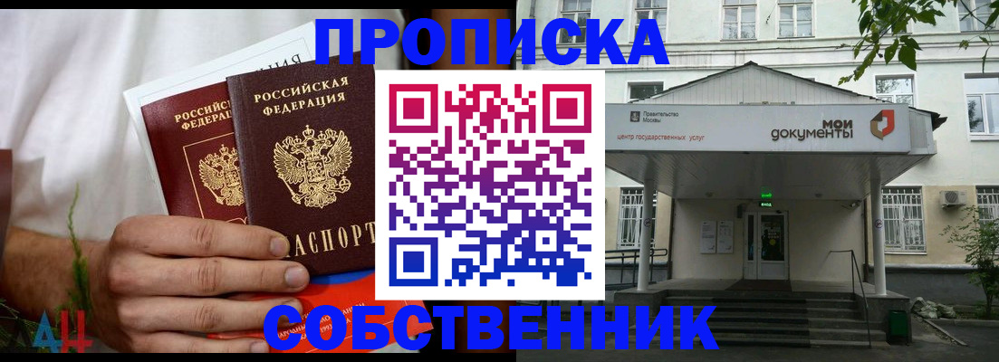 регистрация для дет. сада в Санкт-Петербурге